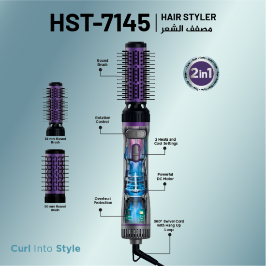 مصفف شعر نوال مع فرش سيراميك متعددة الاحجام Hst-7145