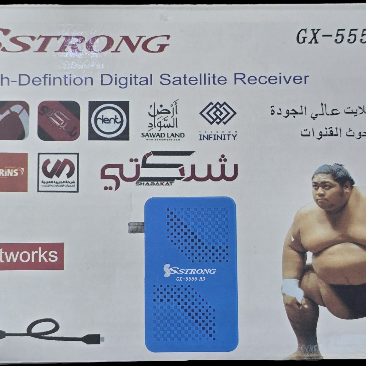 ستلايت ورسيفر Sstrong GX-5555 HD